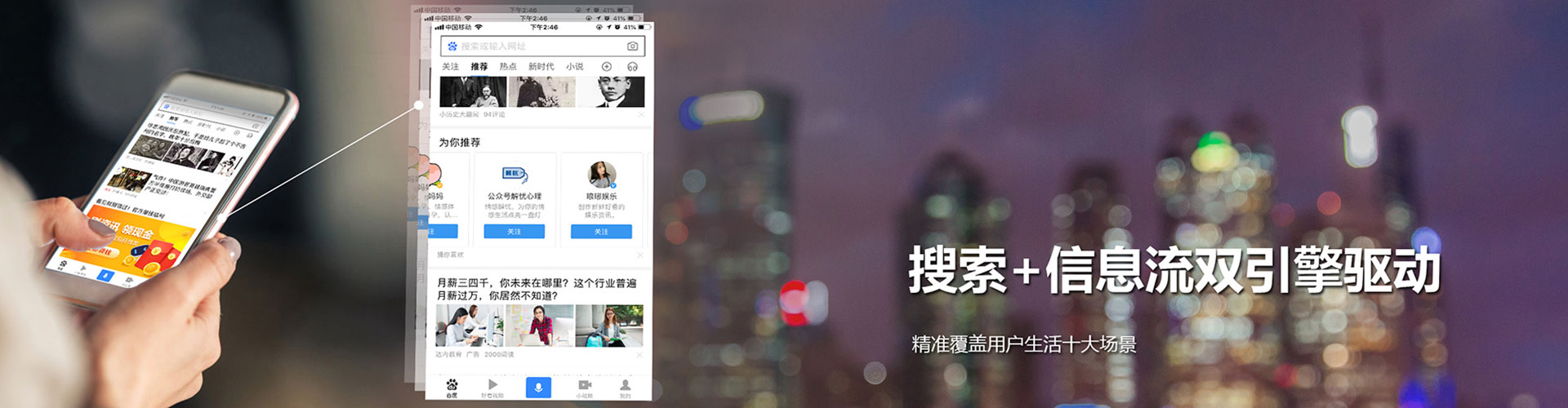 湟中百度充值高返点